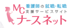MCナースネットのロゴ
