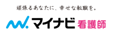 マイナビ看護師のロゴ