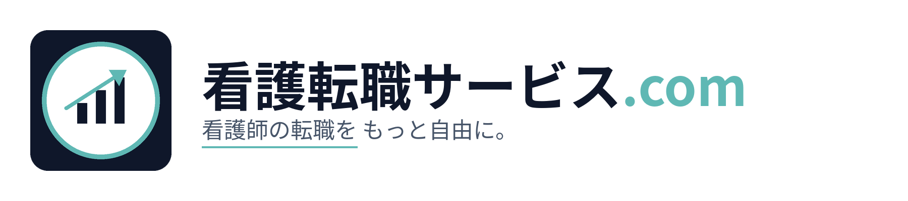 看護転職サービス.com