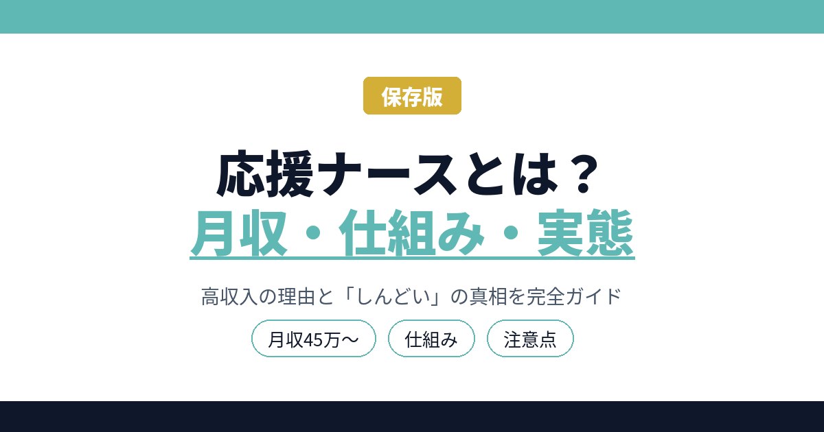 あいきゃ