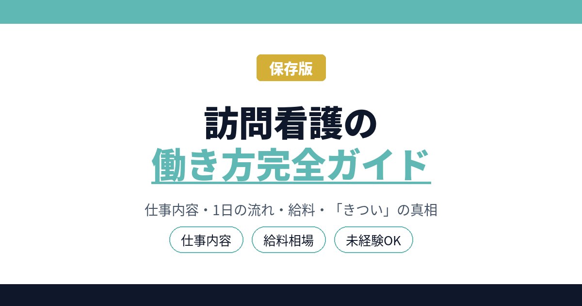 あいきゃ