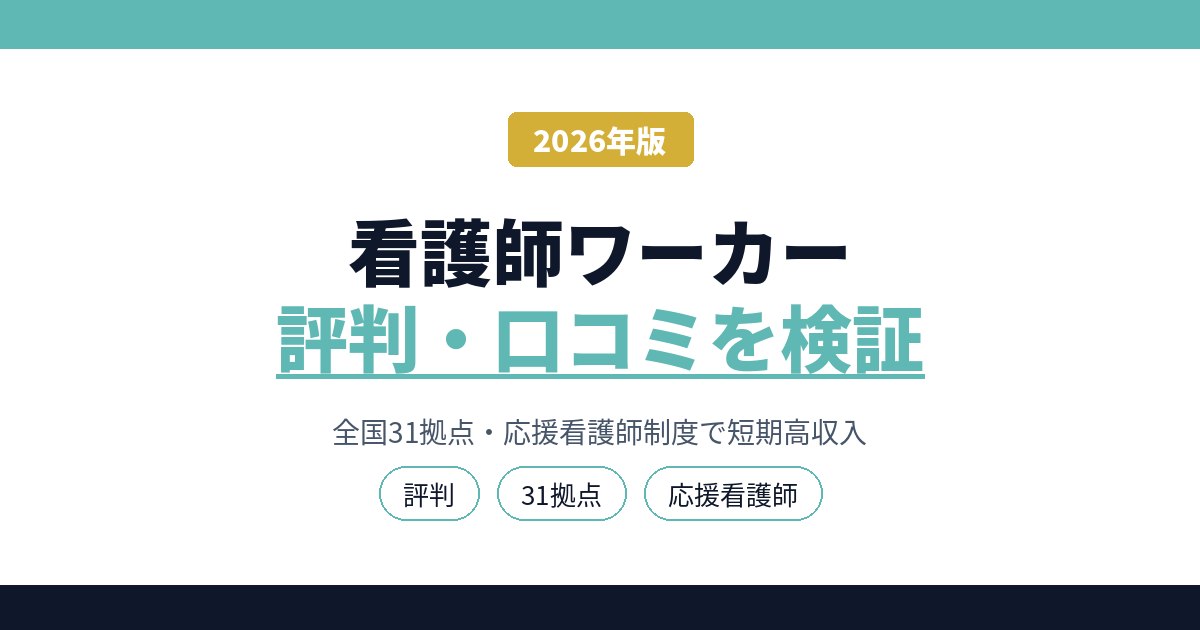あいきゃ